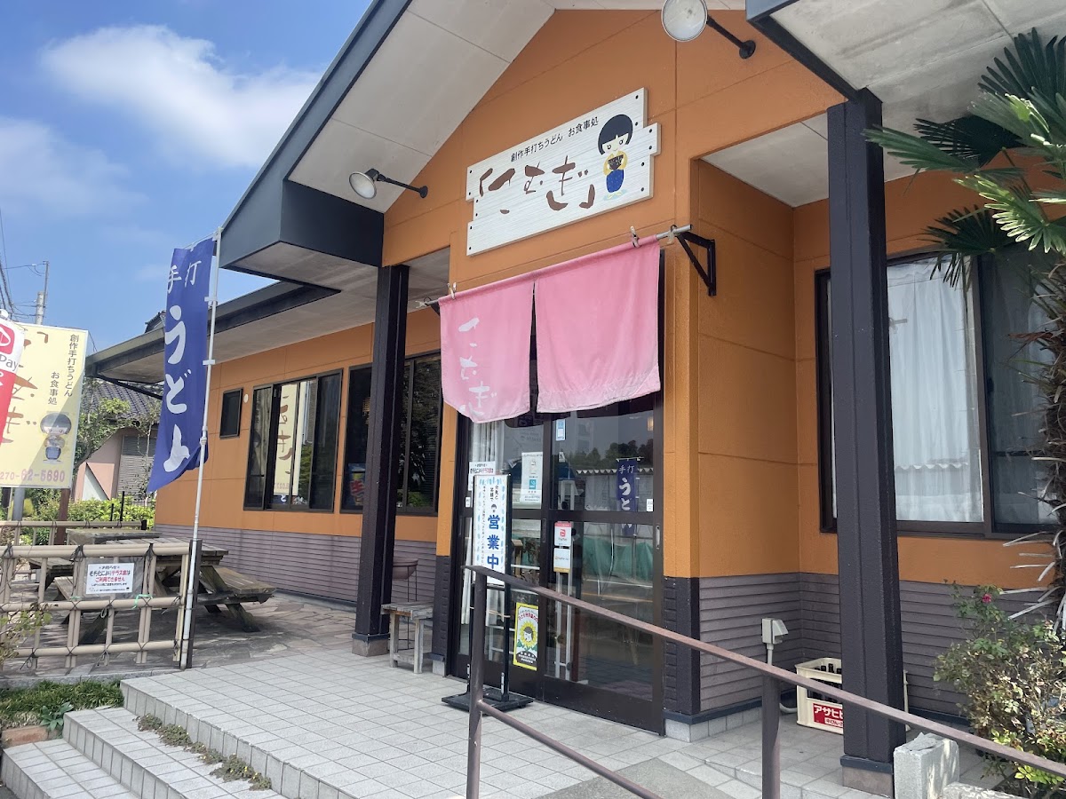 Komugi